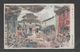 JAPAN WWII Military Qianshan East Gate Picture Postcard SOUTH CHINA WW2 MANCHURIA CHINE MANDCHOUKOUO JAPON GIAPPONE - 1943-45 Shanghái & Nankín