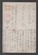 JAPAN WWII Military Jiang'an Picture Postcard MANCHUKUO CHINA Harbin 1st MPO WW2 MANCHURIA CHINE JAPON GIAPPONE - 1932-45 Manchuria (Manchukuo)