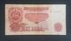 RS - Bulgaria 5 Leva Banknote 1974 #AE 243401 - Bulgaria