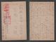 JAPAN WWII Military 2sen Postcard MANCHUKUO CHINA 45th FPO WW2 MANCHURIA CHINE MANDCHOUKOUO JAPON GIAPPONE - Storia Postale