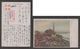 JAPAN WWII Military Hangzhou Picture Postcard CENTRAL CHINA WW2 MANCHURIA CHINE MANDCHOUKOUO JAPON GIAPPONE - 1943-45 Shanghai & Nanjing