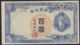 Ref. 4090-4593 - BIN KOREA . 1947. COREA DEL SUR 1947 100 HWAN - Corea Del Sur