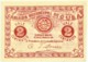 CUBA - Cédula De 2 Centavos - M.A. 803 - 31.12.1919 - Entrada Da Villa - Portugal Emergency Paper Money Notgeld - Portogallo