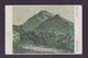 JAPAN WWII Military Zijin Shan Picture Postcard Central China WW2 MANCHURIA CHINE MANDCHOUKOUO JAPON GIAPPONE - 1943-45 Shanghai & Nankin