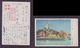 JAPAN WWII Military Small White Tower Picture Postcard North China WW2 MANCHURIA CHINE MANDCHOUKOUO JAPON GIAPPONE - 1941-45 China Dela Norte