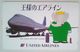 Japan Mint Phonecard United Airlines Babar Characters Elephant - Japan