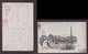 JAPAN WWII Military Suzhou River Picture Postcard North China Yuanping WW2 MANCHURIA CHINE MANDCHOUKOUO JAPON GIAPPONE - 1941-45 Northern China