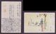 JAPAN WWII Military Hankou View Picture Postcard China 4th FPO WW2 MANCHURIA CHINE MANDCHOUKOUO JAPON GIAPPONE - 1941-45 Noord-China