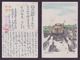 JAPAN WWII Military Difficult Way Japanese Soldier Picture Postcard Manchukuo Dongan  WW2 MANCHURIA CHINE JAPON GIAPPONE - 1932-45 Mantsjoerije (Mantsjoekwo)