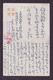 JAPAN WWII Military Difficult Way Japanese Soldier Picture Postcard Manchukuo Dongan  WW2 MANCHURIA CHINE JAPON GIAPPONE - 1932-45 Mandchourie (Mandchoukouo)