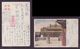 JAPAN WWII Military Temple Picture Postcard Central China WW2 MANCHURIA CHINE MANDCHOUKOUO JAPON GIAPPONE - 1943-45 Shanghai & Nanjing