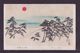 JAPAN WWII Military Rising Sun Picture Postcard North China WW2 MANCHURIA CHINE MANDCHOUKOUO JAPON GIAPPONE - 1941-45 Northern China