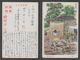 JAPAN WWII Military Japanese Soldier Guard Picture Postcard SOUTH CHINA WW2 MANCHURIA CHINE MANDCHOUKOUO JAPON GIAPPONE - 1943-45 Shanghái & Nankín