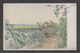 JAPAN WWII Military Japanese Soldier Picture Postcard SOUTH CHINA WW2 MANCHURIA CHINE MANDCHOUKOUO JAPON GIAPPONE - 1943-45 Shanghai & Nankin