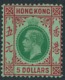 Hong Kong SG 115 Unused - Unused Stamps