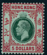 Hong Kong SG 115a Unused - Unused Stamps