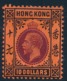 Hong Kong SG 116 Unused - Neufs