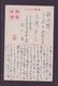 JAPAN WWII Military Beidaihe Picture Postcard North China WW2 MANCHURIA CHINE MANDCHOUKOUO JAPON GIAPPONE - 1941-45 Chine Du Nord