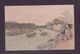 JAPAN WWII Military Outside Suzhou Castle Picture Postcard Central China WW2 MANCHURIA CHINE MANDCHOUKOUO JAPON GIAPPONE - 1943-45 Shanghai & Nanjing