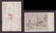 JAPAN WWII Military Park Picture Postcard Central China WW2 MANCHURIA CHINE MANDCHOUKOUO JAPON GIAPPONE - 1943-45 Shanghai & Nanjing