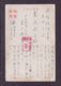 JAPAN WWII Military Park Picture Postcard Central China WW2 MANCHURIA CHINE MANDCHOUKOUO JAPON GIAPPONE - 1943-45 Shanghai & Nankin