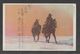 JAPAN WWII Military Japanese Soldier Picture Postcard MANCHUKUO CHINA WW2 MANCHURIA CHINE MANDCHOUKOUO JAPON GIAPPONE - 1932-45 Mandchourie (Mandchoukouo)