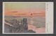 JAPAN WWII Military Yellow River Hwang Ho Picture Postcard NORTH CHINA WW2 MANCHURIA CHINE MANDCHOUKOUO JAPON GIAPPONE - 1941-45 Noord-China