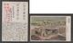 JAPAN WWII Military Shanxi Lingshi Picture Postcard NORTH CHINA WW2 MANCHURIA CHINE MANDCHOUKOUO JAPON GIAPPONE - 1941-45 Chine Du Nord