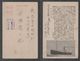 JAPAN WWII Military SHIP Picture Postcard CENTRAL CHINA WW2 MANCHURIA CHINE MANDCHOUKOUO JAPON GIAPPONE - 1943-45 Shanghai & Nanjing