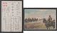 JAPAN WWII Military Japanese Soldier Picture Postcard MANCHUKUO CHINA WW2 MANCHURIA CHINE MANDCHOUKOUO JAPON GIAPPONE - 1932-45 Manchuria (Manchukuo)