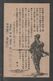 JAPAN WWII Military Japanese Soldier Picture Postcard CENTRAL CHINA WW2 MANCHURIA CHINE MANDCHOUKOUO JAPON GIAPPONE - 1943-45 Shanghai & Nanjing