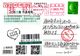 China 2020 Shanghai  Fight Epidemic(Covid-19) Entired Postal Card A - Enveloppes