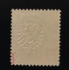 Deutsches Reich 28 VERSETZTE ZÄHNUNG RARITÄT 1872 18 Kr Großes Brustschild ~Postfrisch LUXUS FA BPP(Abart Variety Eagle - Unused Stamps