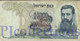 ISRAEL 100 LIROT 1968 PICK 37a VF - Israel