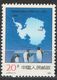 ANTARCTIQUE CHINE 1991 1 TP 30è Anniv. Traité Antarctique N° 3055 Y&T Neuf ** Mnh - Altri & Non Classificati