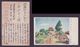 JAPAN WWII Military Desun East Gate Outside Picture Postcard North China 27th Division WW2 MANCHURIA CHINE JAPON GIAPPON - 1941-45 Chine Du Nord