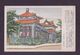 JAPAN WWII Military CANTON - City Government Picture Postcard North China WW2 MANCHURIA CHINE MANDCHOUKOUO JAPON GIAPPON - 1941-45 Northern China