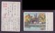 JAPAN WWII Military Daming Lake Jinan Picture Postcard North China WW2 MANCHURIA CHINE MANDCHOUKOUO JAPON GIAPPONE - 1941-45 Northern China