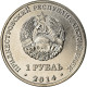 Monnaie, Transnistrie, Rouble, 2014, Bendery, SPL, Nickel Plated Steel - Moldova