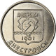 Monnaie, Transnistrie, Rouble, 2017, Ville De Dnestrovsc, SPL, Copper-nickel - Moldavia