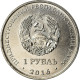 Monnaie, Transnistrie, Rouble, 2016, Zodiaque - Vierge, SPL, Copper-nickel - Moldavie