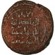 Monnaie, Zangids Of Sinjar, Imad Al-Din Zangi, Dirham, Nasibin, TB+, Cuivre - Islamiques