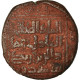 Monnaie, Zangids Of Sinjar, Imad Al-Din Zangi, Dirham, Nasibin, TB+, Cuivre - Islamiques