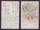 JAPAN WWII Military Shangqiu Lodgings Japanese Soldier Picture Postcard North China Luoyang WW2 MANCHURIA CHINE MANDCHOU - 1941-45 Chine Du Nord