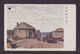 JAPAN WWII Military MANCHUKUO Landscape Vol.3 Picture Postcard Central China WW2 MANCHURIA CHINE JAPON GIAPPONE - 1943-45 Shanghái & Nankín