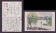 JAPAN WWII Military Hangzhou West Lake Picture Postcard North China WW2 MANCHURIA CHINE MANDCHOUKOUO JAPON GIAPPONE - 1941-45 China Dela Norte