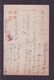 JAPAN WWII Military Yellow River Picture Postcard North China WW2 MANCHURIA CHINE MANDCHOUKOUO JAPON GIAPPONE - 1941-45 Chine Du Nord