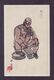 JAPAN WWII Military Japanese Soldier Picture Postcard North China WW2 MANCHURIA CHINE MANDCHOUKOUO JAPON GIAPPONE - 1941-45 Northern China