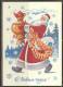 RUSSIA USSR Stamped Stationery Post Card USSR PC 12-2365 New Year Russian Samovar Santa Claus - Sin Clasificación