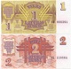 Lettonie Latvia : Série De 2 Billets 1 Rublis & 2 Rubli 1992 UNC - Lettland